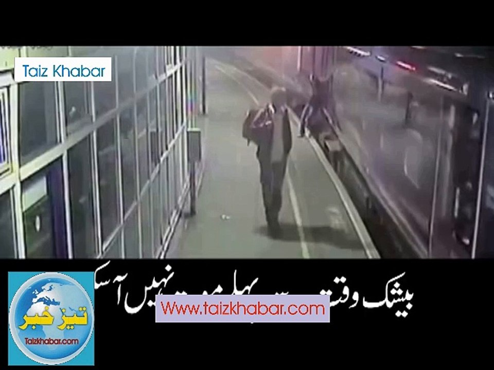 Man Survived at London Train Station, A Man Can Not Die Before If God Does Not Want