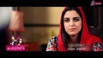 Mera Naam Yousuf Hai Episode 7 Promo | Friday at 8:00pm