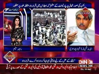 Situation Room (Yemen Per Salisi k Liye Hukmaran Tyar ... Mulki Security ka Bura Hal ) 10 April 2015