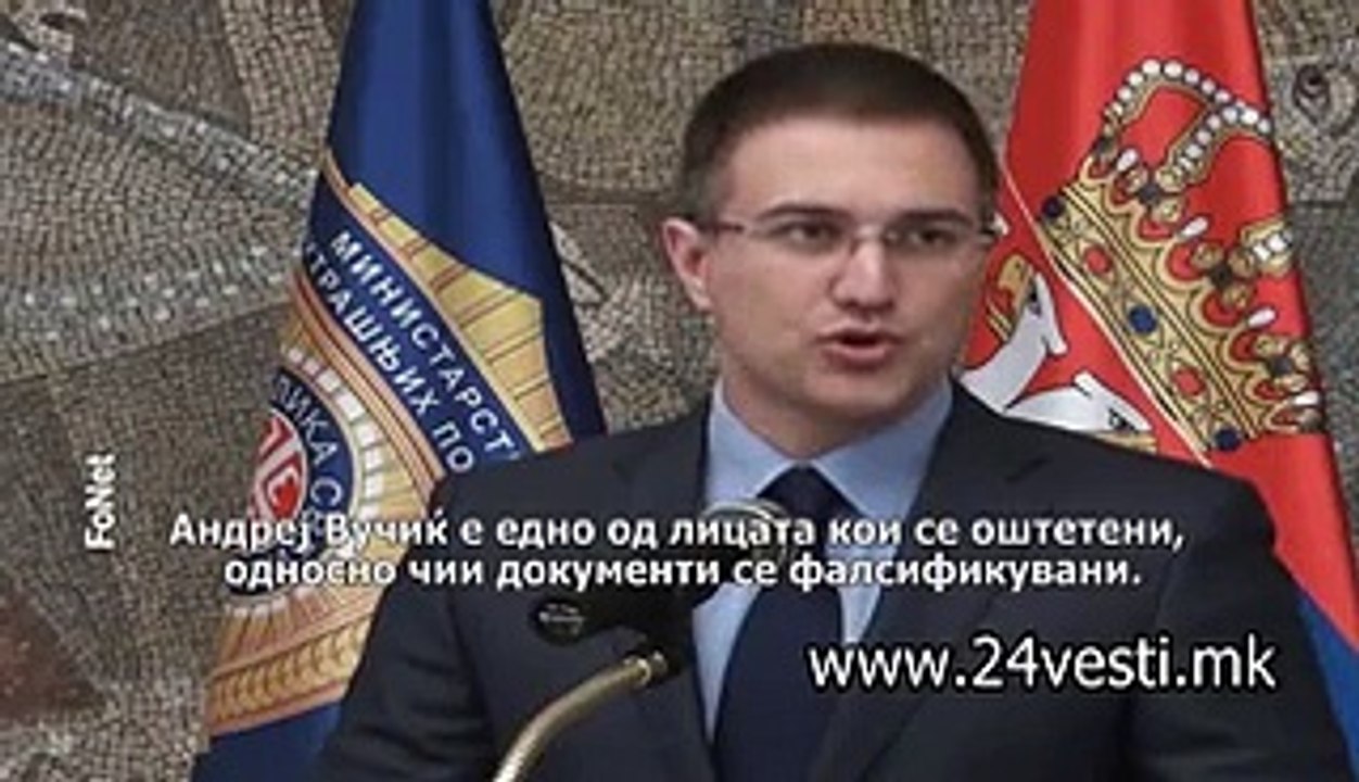 SRBIJA APSENJA ANDREJ VUCIC