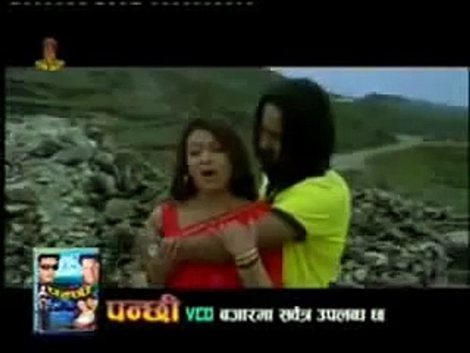 Nepali Movie kaha chhau kaha - Chodera Najau Parde Malai