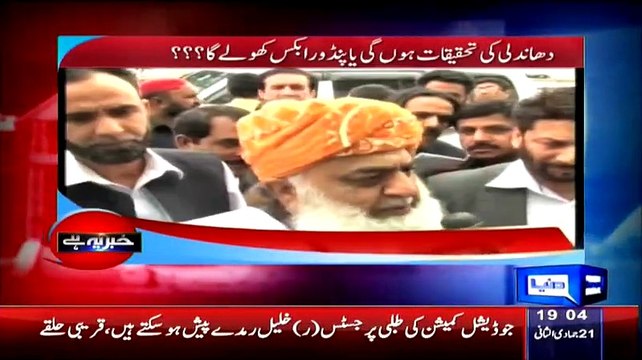 Khabar Yeh Hai – 10th April 2015