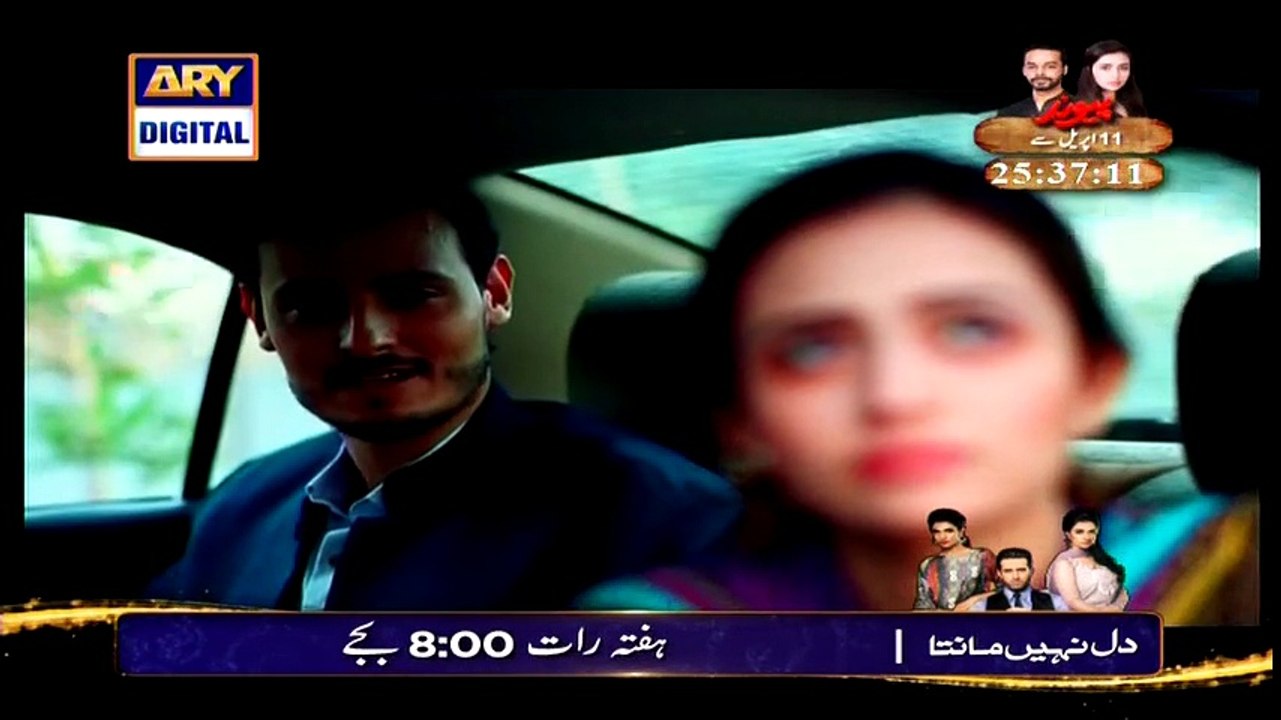 Goyaa Episode 22 full on Ary Digital 10th April 2015