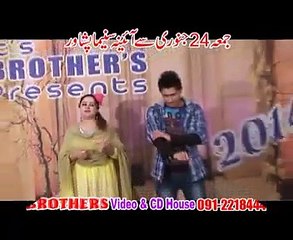 Pashto Film Haram Khor Hits 1