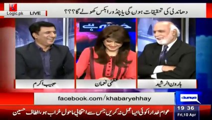 Super Insult Of Molana Fazal Rehman By Haroon Rasheed
