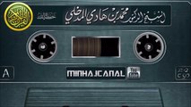 التقوى مقطع مؤثر للشيخ محمد بن هادي المدخلي