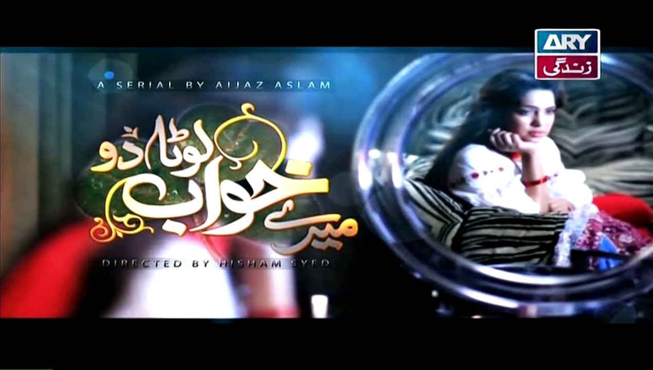 Mere khuwab 19 4
