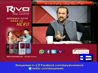 Dunya News-2 corruption stories from Parliament House