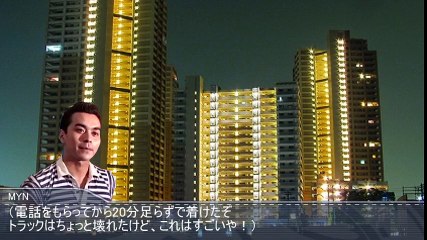 配達ルート効率化を図るMYN