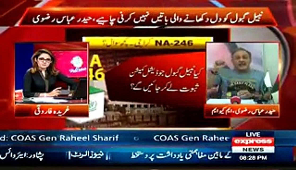 G For Gharida - 10th April 2015