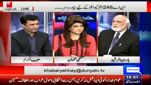 Hidden Strange Capabilities Of Altaf Hussain, Haroon Rasheed Making Fun!