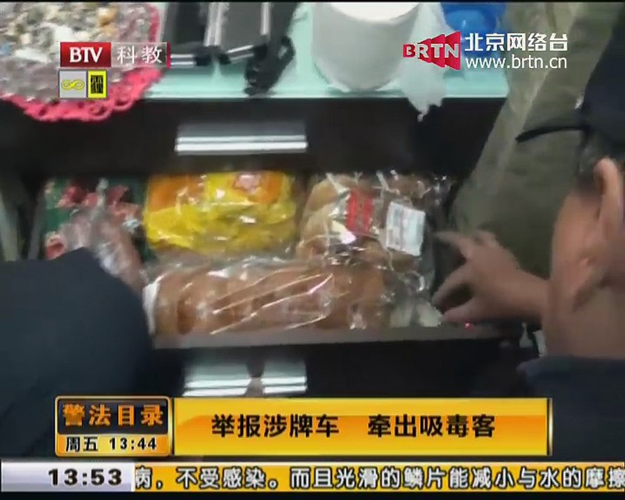 20150410 警法目录 2015-04-10