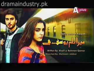 Mera Naam Yousuf Hai Episode 7 Promo on Aplus
