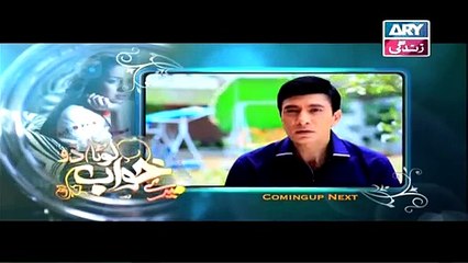 Mere Khwab Louta Do Episode 19 full on ARY Zindagi 10th April 2015