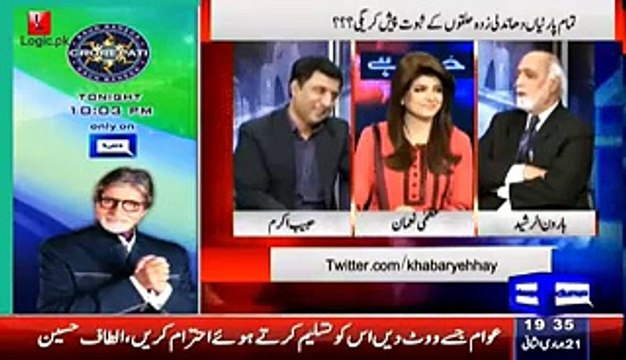 Super Insult Of Molana Fazal Rehman By Haroon Rasheed