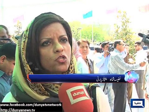 Dunya News - Parliament agrees to maintain neutrality in Yemen conflict
