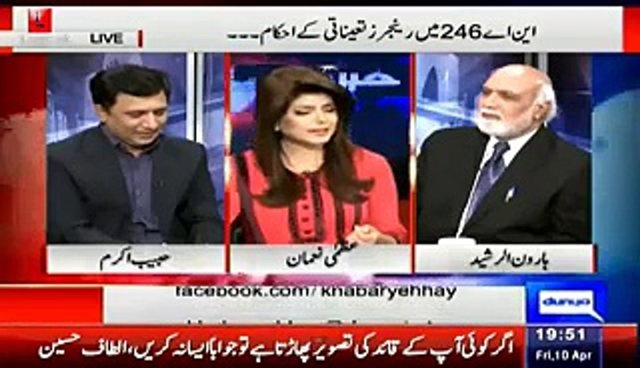 Hidden Strange Capabilities Of Altaf Hussain, Haroon Rasheed Making Fun!