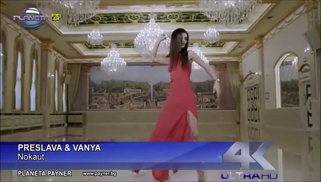 Преслава и Ваня - Нокаут, 2o15-(Официално Видео HD)