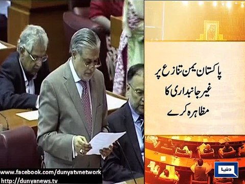 Dunya News - Parliament agrees to maintain neutrality in Yemen conflict