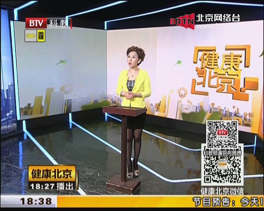 20150410 健康北京 2015-04-10