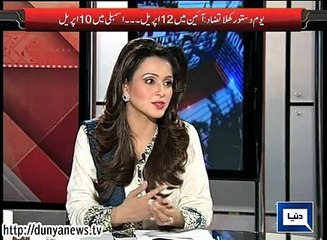 Dunya News - Ikhtilafi Note - 10-04-2015