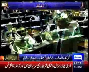 PTI takes revenge from Khawaja Asif