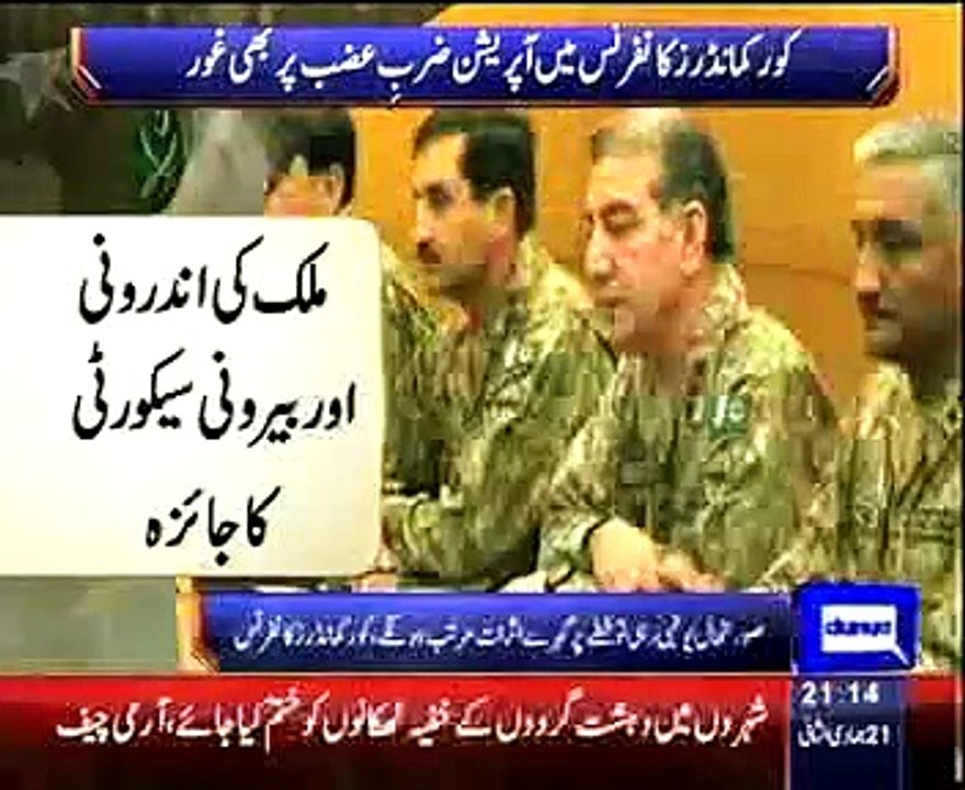 Continuation of Yemen conflict will have serious implications for regional security: Pak Army