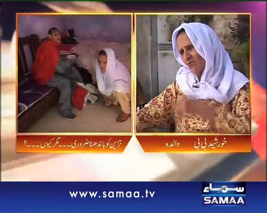 Aam Aadmi, 10 April 2015 Samaa Tv