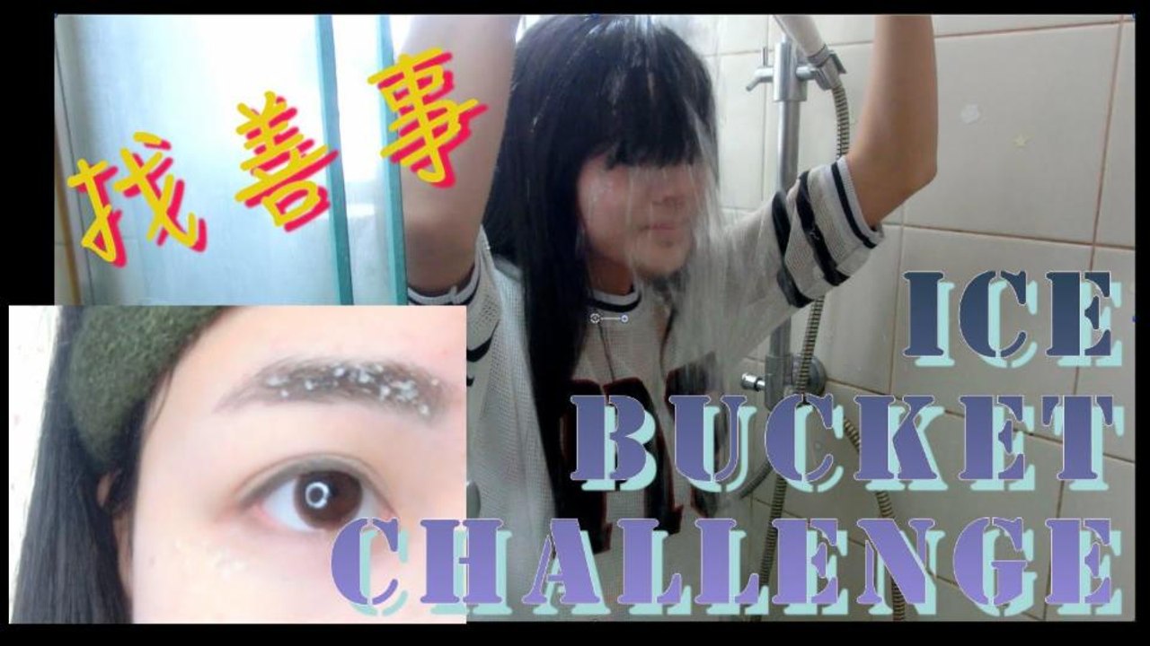 Ding Ding // ICE BUCKET CHALLENGE