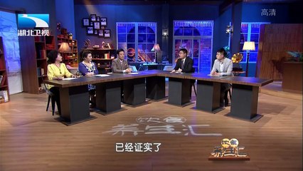 20150410 饮食养生汇