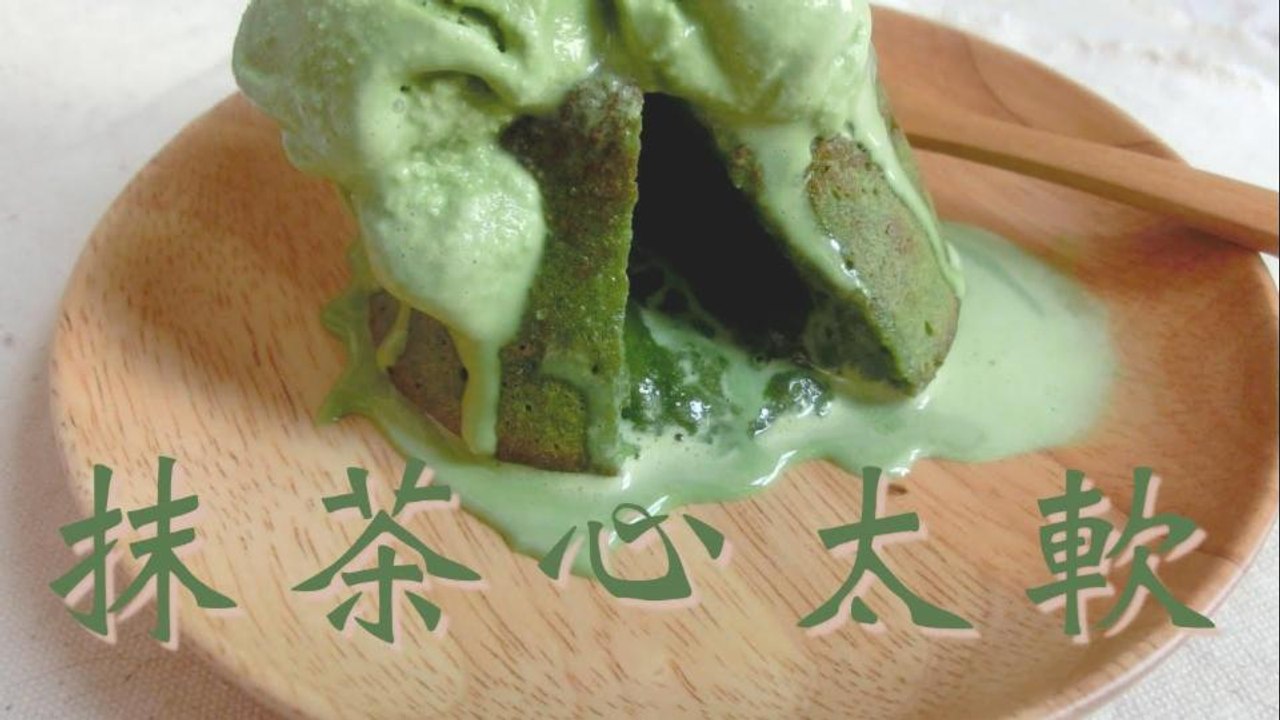 Ding Ding // 抹茶心太軟