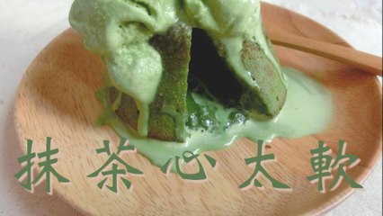 Ding Ding // 抹茶心太軟