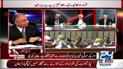 Nasim Zehra  – 10th April 2015