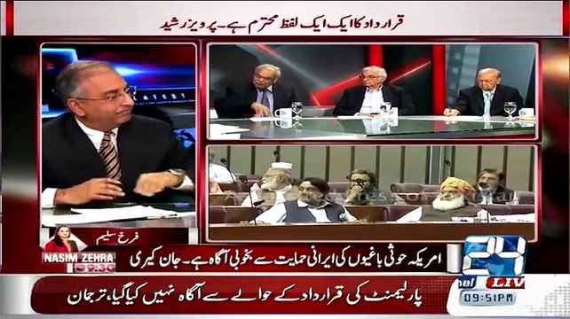 Nasim Zehra – 10th April 2015