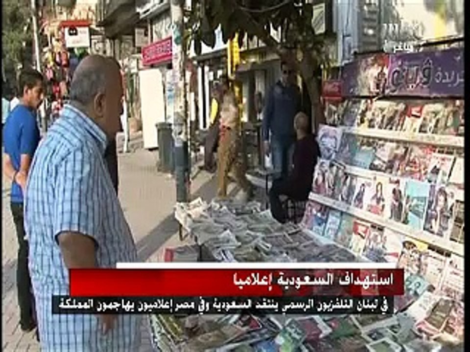 عبدالرحيم علي: السعودية اختزلت الإعلام المصري في عيسى والحسيني