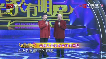 20150410 我家有明星 2015-04-10