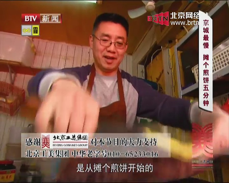 20150410 这里是北京 2015-04-10