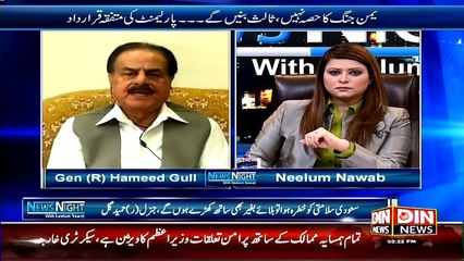 News Night with Neelum Nawab(Gen (R) Hameed Gul Exclusive…) – 10th April 2015