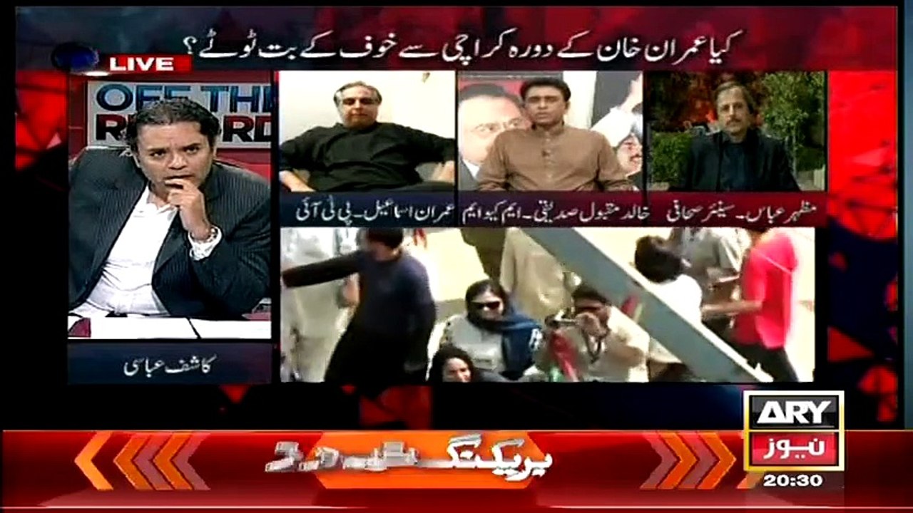 Khalid Maqbool changed his statement when he was trapped by Kashif Abbasi
