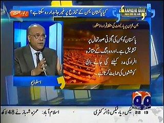 Aapas ki Baat Najam Sethi - 10 April 2015
