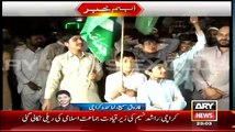 Clash Between MQM And JI Workers At Al Azam Square Karachi