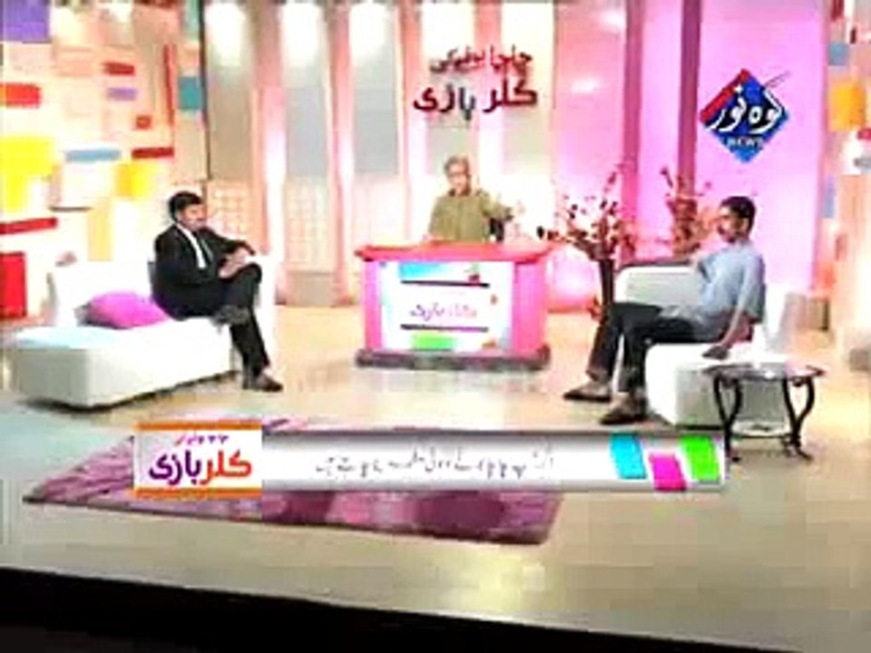 Chacha Boota Ki Color Baazi - (Chinese Victum) - Part 2