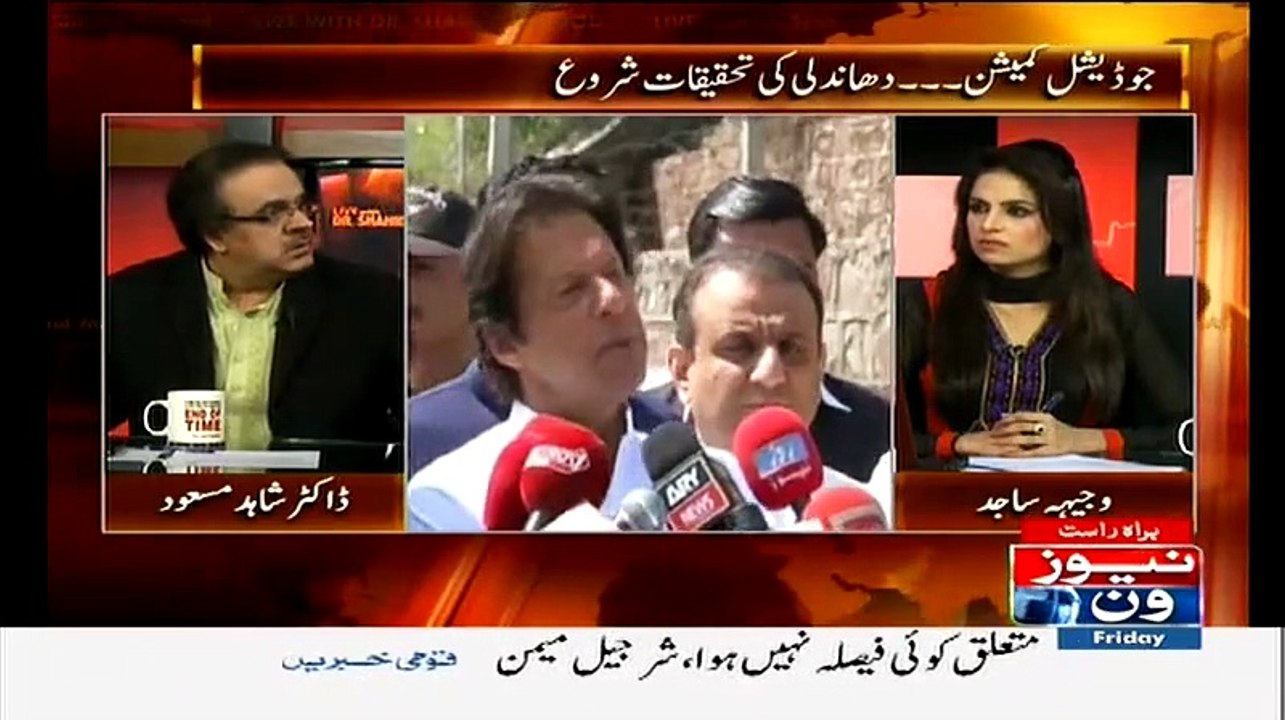 In 2013 , Few PTI leaders were going to quit party when Imran Khan was admitted in Hospital - Dr.Shahid Masood