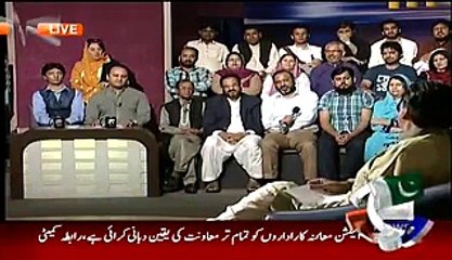 Khabarnaak on Geo News – 10th April 2015