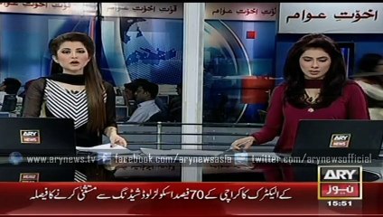 Sar e Aam  cheating in Exam  10th April 2015