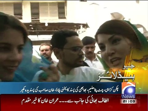 Geo News chiken krahi chat pati haleem Reham khan ur imran khan ki pasandeda Dora karachi
