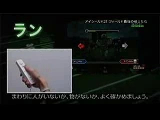 Eyeshield 21 Wii - Trailer Jap