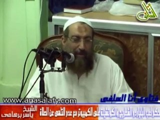 بلاوي الفتاوي.الكوتشينه والشطرنج حرام