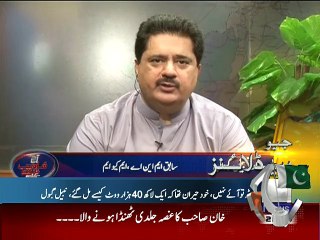 imran khan ny cantainar pe mazaq oraya tha Geo News