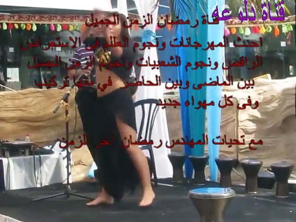 مهرجان  الاخوة الاشقاء - اوكا و اورتيجا